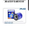 Фильтр масляный 15208-65f0a/amd.fl144 amd amd amdfl144
