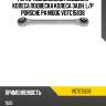Рычаг независимой подвески колеса подвеска колеса задн. l/p porsche pa moog votc15838