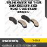 Тормозные колодки дисковые /передние комплект 4шт /ti-guar для kia bongo iii 2010-, k3000   pn13053 tg-13053 d11536mh 0k40d3328z