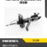 Амортизатор передний gas r torr dv1516r