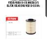 Фильтр воздушный!\ ford focus/kuga 1.6-2.0, mazda 3/5 bl/cw, volvo s40/v50 1.6-2.0 04>