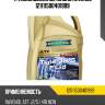 Трансмиссионное масло ravenol 121111500401999