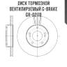 Диск тормозной вентилируемый g-brake  gr-02110