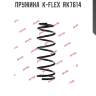 Пружина  k-flex  rk7614