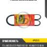 Ремень поликлиновый jd jd 4pk1045