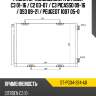 Радиатор кондиционера citroen c3 01-16  sat st-pg04-394-a0