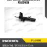 Амортизатор подвески patron psa334838