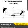 Стекло заднее цвет зеленый xyg chev-msuv-19 rw/h/x