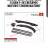 Комплект цепи грм ford focus 3 2.0 xqda 11- (без звездочек) masterkit 77b0226k masterkit