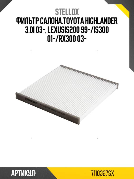Фильтр салона,toyota highlander 3.0i 03-, lexusis200 99-/is300 01-/rx300 03-