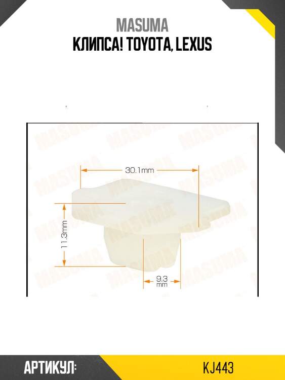 Клипса!\ toyota, lexus