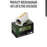 Фильтр воздушный hiflofiltro hfa3606