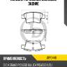 Колодки тормозные дисковые задние jd jbp0446