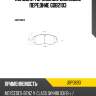 Колодки тормозные дисковые передние gdb2103 jd jbp0693