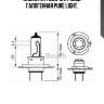 Лампа standard h7 12v 55w 1987302071 bosch