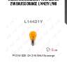 Лампа накаливания py21w s25 12v 21w bau15s orange  l14421y lynx