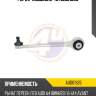 Рычаг подвески 4u aud01926