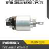 Втягивающее реле стартера toyota corolla sat st-28150-0d030