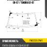 Стекло лобовое toyota sequoia 00-07  xyg fw02359 lfw/x
