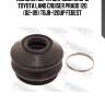 Пыльник верхн шаровой опоры toyota land cruiser prado 120 (02-09) tbjb-120up febest