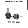 Стойка стабилизатора mazda 3 04-13, 5 06-10, 5 12-15 (старый арт. clmz-40) cl0060 ctr