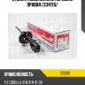 Стойка газомасляная передняя правая /334176/ tokico b3090