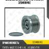 Шкив обгонный генератора zaufer 325n10048z