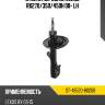 Стойка передняя lexus rx270 sat st-48520-80208
