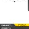 Подушка двигателя 11320-64j00* gp