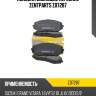 Колодки дисковые передние zentparts z07287