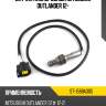 Датчик кислородный mitsubishi outlander 12- sat st-1588a305