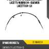 Трос ручного тормоза chevrolet lacetti sat st-96418134