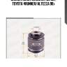 Сайлентблок!\ lexus gx460 09>, toyota 4runner/altezza 98>