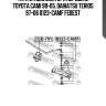 Тяга стабилизатора передняя toyota cami 99-05, daihatsu terios 97-06 0123-camf febest