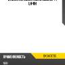 Стойка передняя volvo xc90 02-14 lh-rh baikor bksaf0735