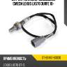 Датчик топливно-воздушной смеси lexus lx570 3urfe 10- sat st-89467-60030