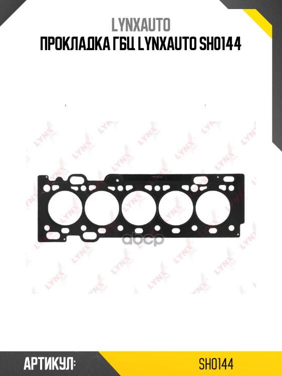 Прокладка гбц lynxauto sh0144