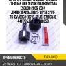 Шрус наружный /левый /правый /ti-guar для suzuki grand vitara escudo 2006-2014 jb416/jb420/jb627  22*58.3*28  tg-cvj0050  (0710-gvjb) 0710gvjb 4411765j00 tgcvj0050