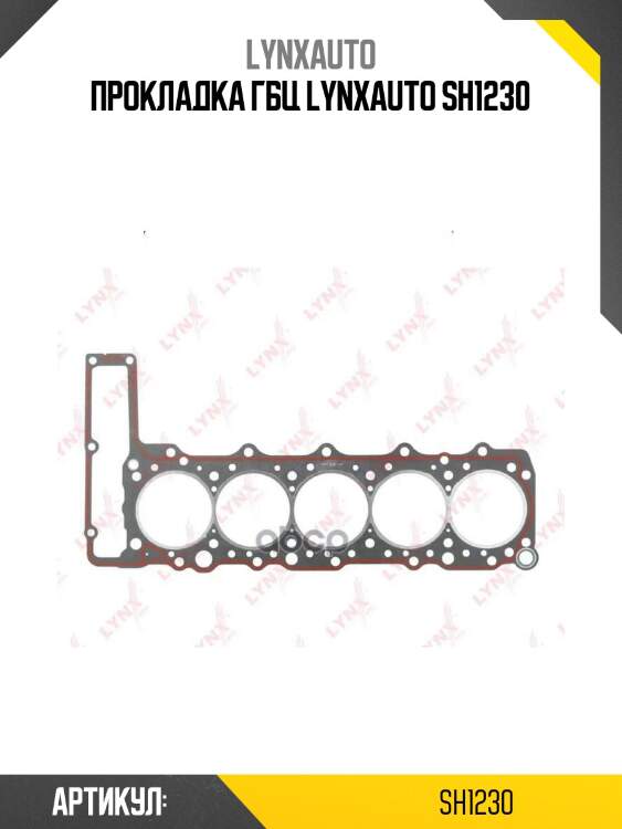 Прокладка гбц lynxauto sh1230