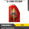 Zic g-ff 75w85 (1l) масло трансмиссионное,api gl-4.специально произведена для hyundai-kia