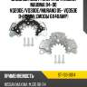 Диодный мост генератора nissan maxima 94-00 vq20de sat st-133-0014
