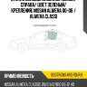 Стекло боковое опускное сзади xyg 6007rgns4rd rd/rh