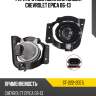 Фара противотуманная слева chevrolet epica 06-13 sat st-222-20e1l