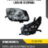 Фара toyota land cruiser prado j150 09-13 справа sat st-212-11p8r