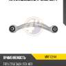 Тяга стабилизатора 4u mrf10244