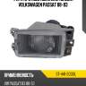 Фара противотуманная слева volkswagen passat 88-93 sat st-441-2000l