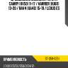 Дроссельная заслонка toyota camry xv50 11-17  sat st-359-0251