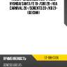 Фильтр масляный картридж hyundai santa fe 18- sat st-108-0036