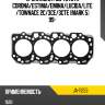 Прокладка гбц toyota corona stone ja-11253