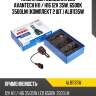 Лампа светодиодная  led avantech h11 / h16 12v 35w, 6500к 3500lm (комплект 2 шт.) alb1135w